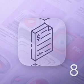Разработка сметной документации